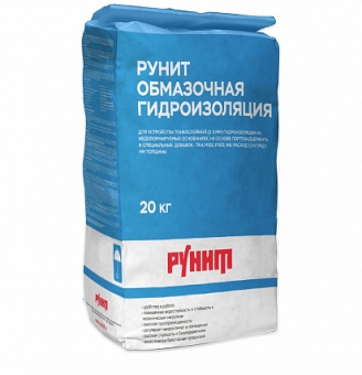 Рунит Гидроплен