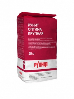 Рунит Оптима крупная