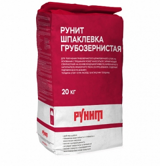 Рунит Шпаклевка Грубозернистая 