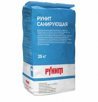  Рунит Санирующая
