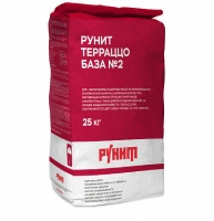 Рунит Терраццо База №2